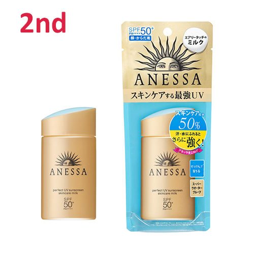 ANESSA Perfect UV Sunscreen Skincare 2本 Shiseido Anessa Perfect UV Sunscreen, Lightweight Hydrating SPF50+