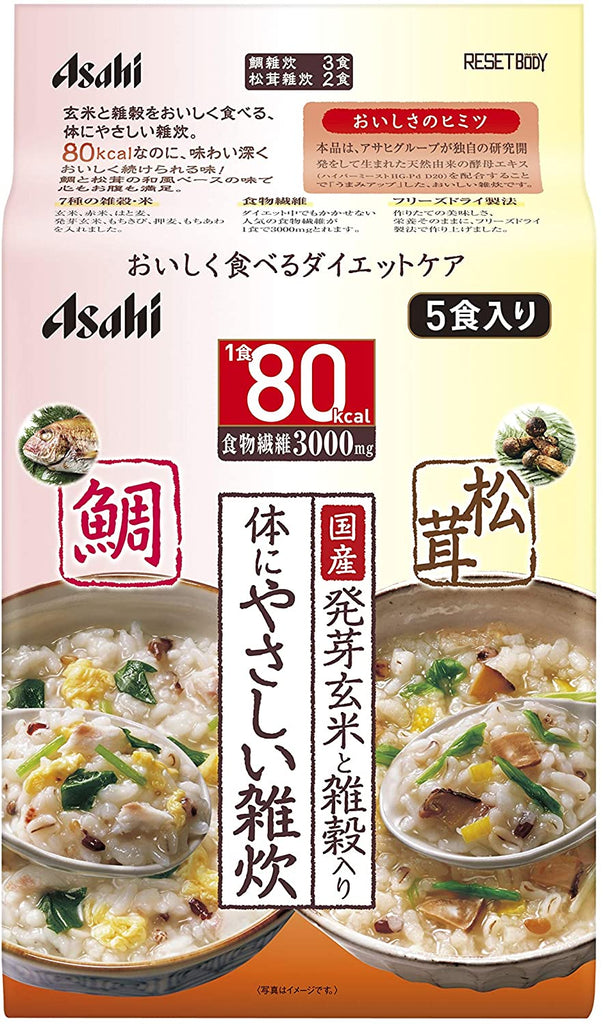 Reset Body Gentle Bream & Matsutake Soushi Food 5 Packs