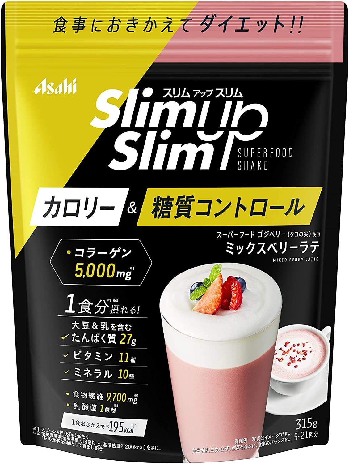 Slim Up Slim Lactobacillus + Super Food Shake Mixed Berry Latte