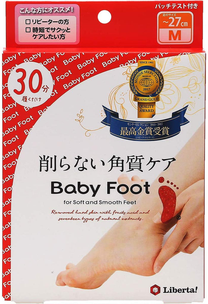 Baby Foot Exfoliating Foot Peel Easy Pack 30-Minute Type