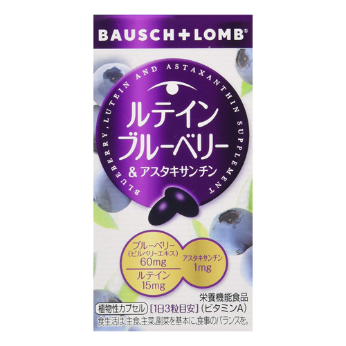 Bausch Lomb Blueberry Luteun and Astaxanthin Supplement 60 Tablets