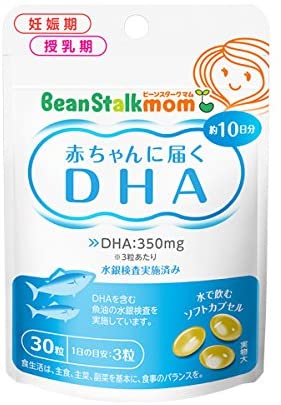 Bean Stalk Mom 30 DHA tablets for your baby (for 10 days)