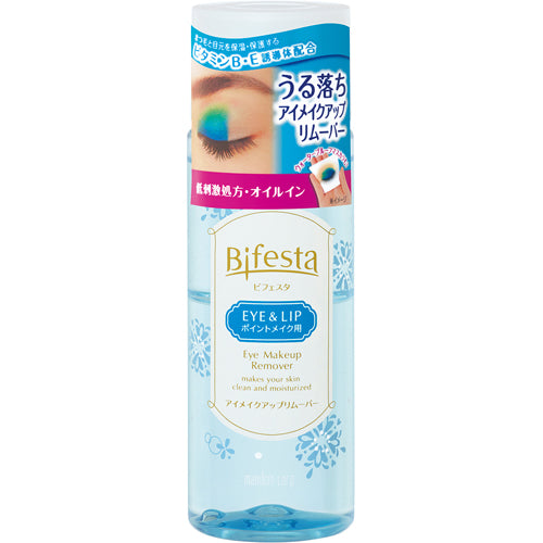 Bifesta Cleansing Water Eye Make Up Remover