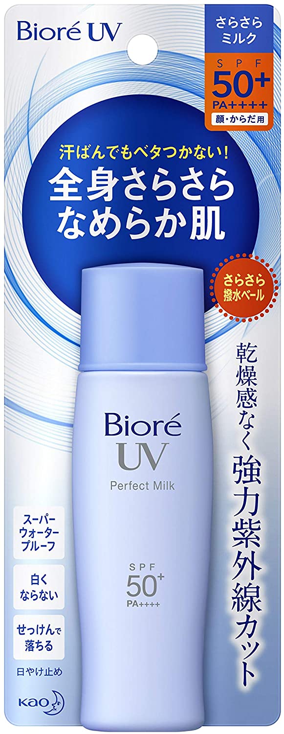 MammaBaby】ママベビー ノンケミカルUVミルク SPF50+ / PA++++
