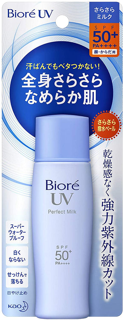 Biore UV Smooth Perfect Milk SPF50 + / PA ++++ 40ml