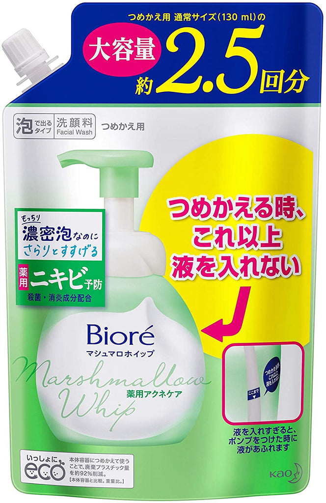 Biore Marshmallow Whip Medicated Acne Care Refill Face Wash Refreshing Green Floral Scent (330 ml)