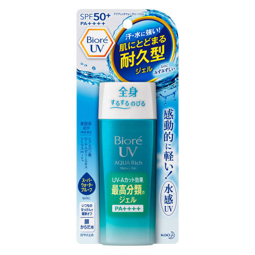 ビオレUV アクアリッチ ウォータリージェル SPF50+/PA++++ 70ml
