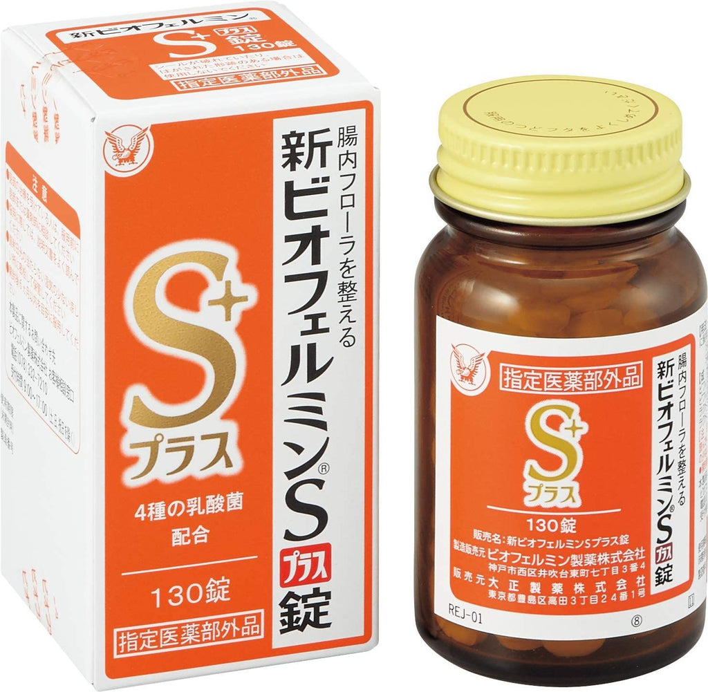 Taisho Pharmaceutical New Biofermin S Plus 540 Tablets