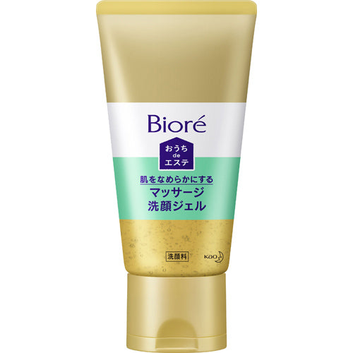 GEL DE SOIN 美容ジェル 30ml Biore Ouchi De Este Facial Smooth Massage Gel | Kokoro Japan