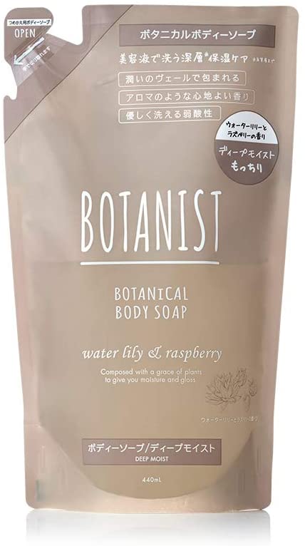 Botanist Botanical Body Soap Refill Water Lily & Raspberry 440 ml