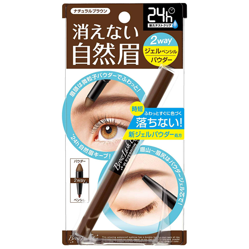 Brow Rush EX Water Strong W Eyebrow Natural Brown