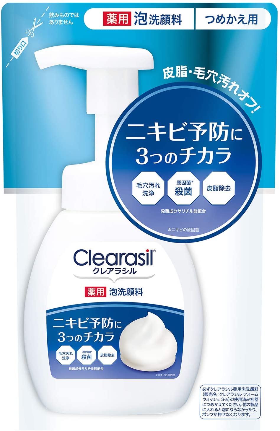 フレンチぶるClear wash cleansing foam 100g Clearasil Medicated Foam Face Cleaning Foam (180 ml) Refill