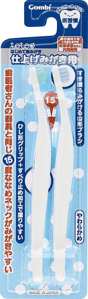 [Made in Japan]COMBI Teteo First Toothbrush 15° angle from 1 tooth