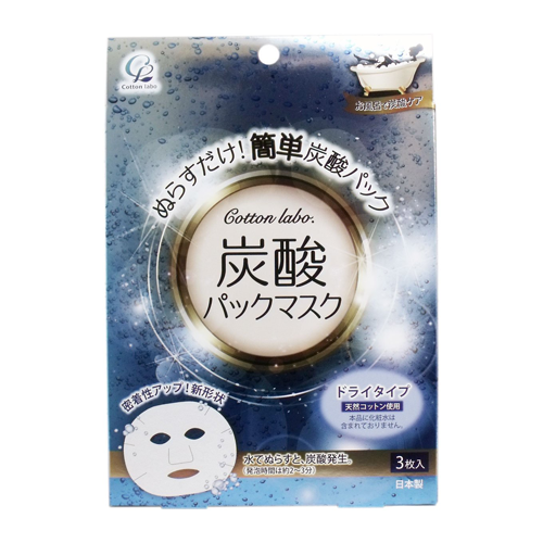 Cotton Labo Carbonated Pack Face Mask 3 Sheets