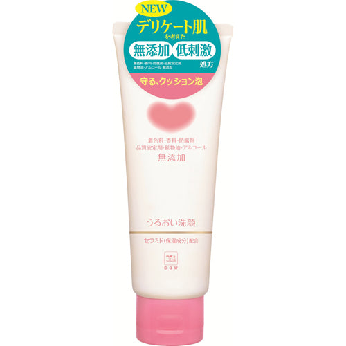 Cow Brand Foaming Cleanser