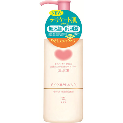 Cow Brand No Additive Cleansing Milk | Kokoro Japan