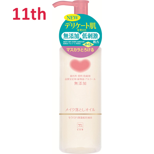 No.11 Cow Brand No Additive Cleansing Oil