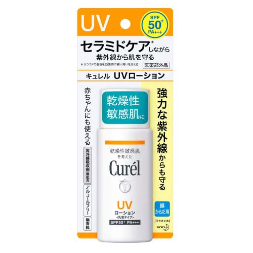 Curel UV Lotion SPF50+/PA+++ | Kokoro Japan