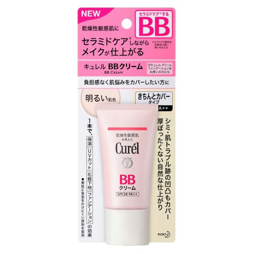 Curel BB Cream Bright Skin