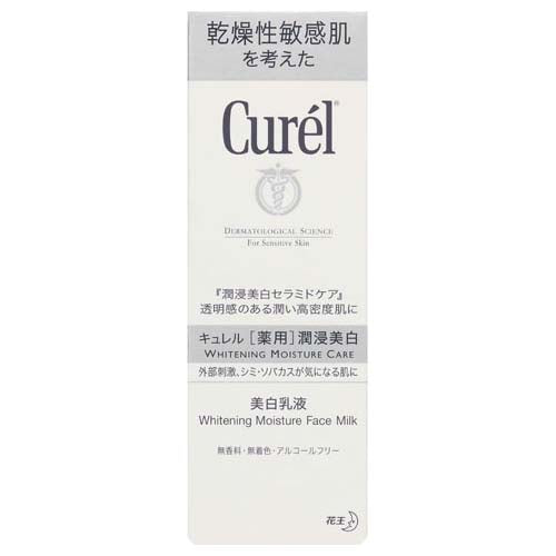 Curel Whitening Moisture Emulsion