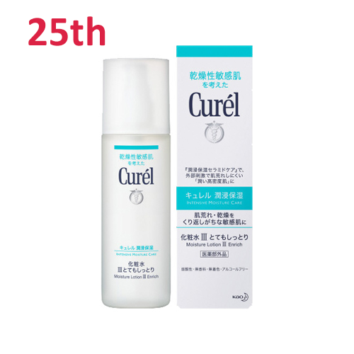 No.25 Curel 保湿乳液 III 丰盈