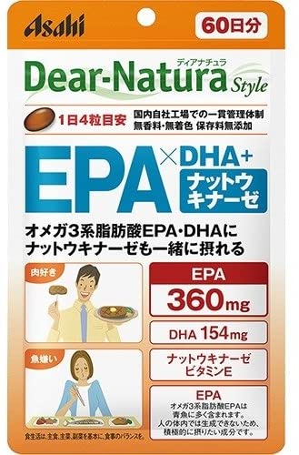 Dear Natura Style EPA x DHA + Nattokinase Supplements