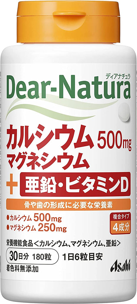 Dear Natura Calcium Magnesium Zinc Vitamin D 180 Tablets (30 Day Supply)