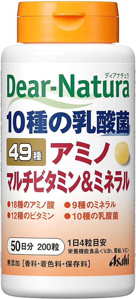 Dear Natura 49 Amino Multi-Vitamin & Mineral 200 Tablets (50 Day Supply)