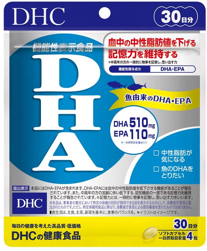 DHC DHA 30 days [Foods with functional claims] | Kokoro Japan