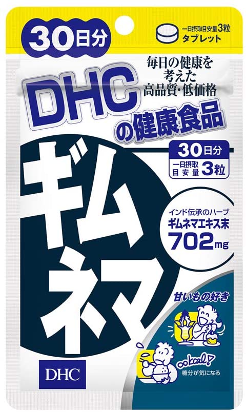 DHC Gymnema 30 Day Supply