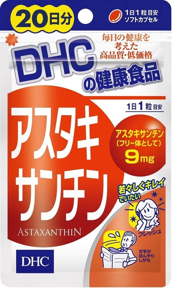 DHC 20 Days Astaxanthin 20 Tablets (6.4 g) Set of 2