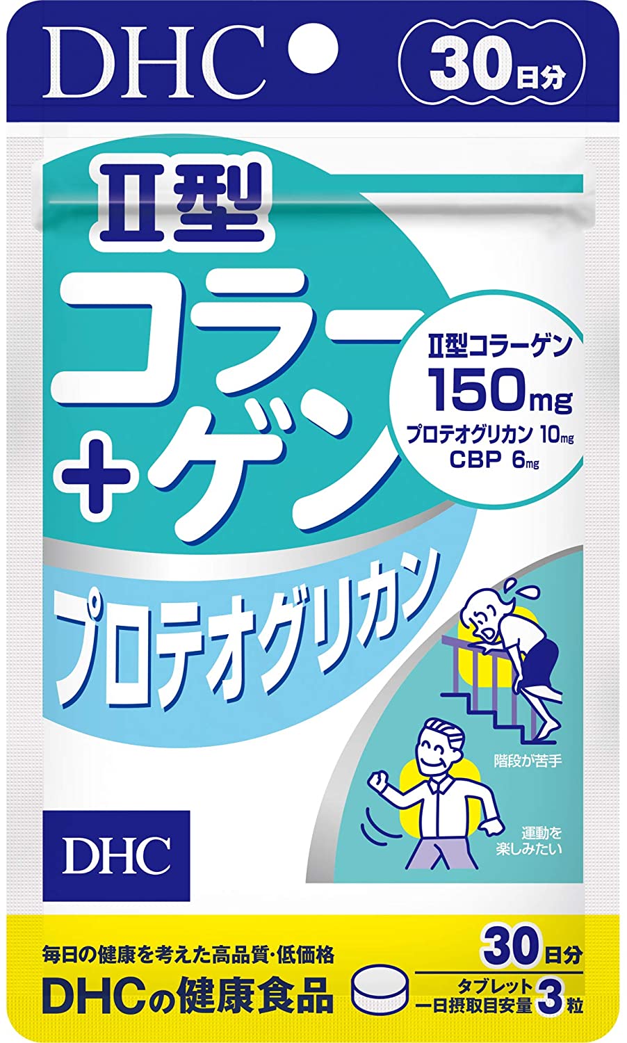 DHC II Collagen + Proteoglycan 30 Day Supply | Kokoro Japan