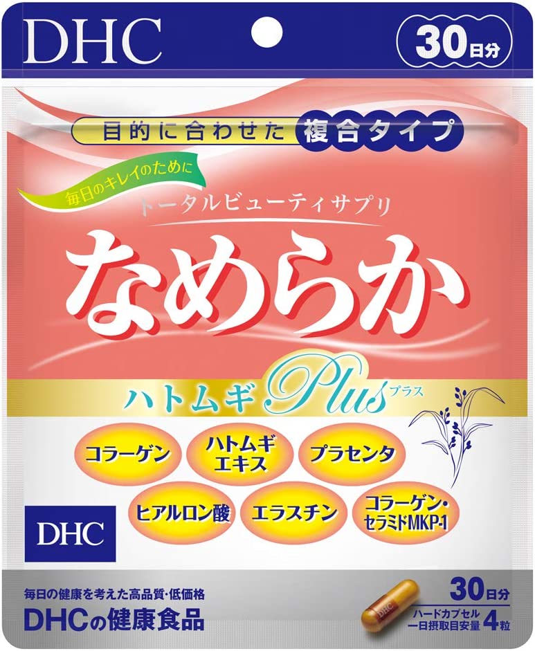 DHC Nameraka Hatomugi (Job's Tears) Plus Smooth 30 Days