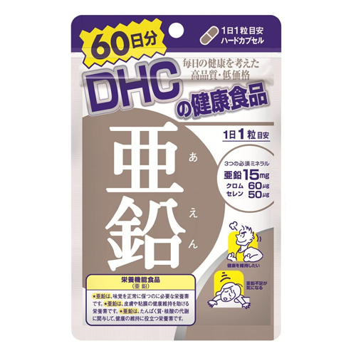 DHC Zinc Supplement 60-Day Supply