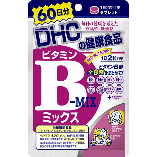 DHC Vitamin B Mix 60 Days