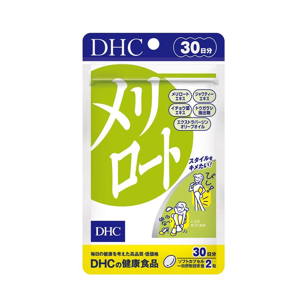 メイドユー　メシダ DHC Melilot 30 Days | Kokoro Japan