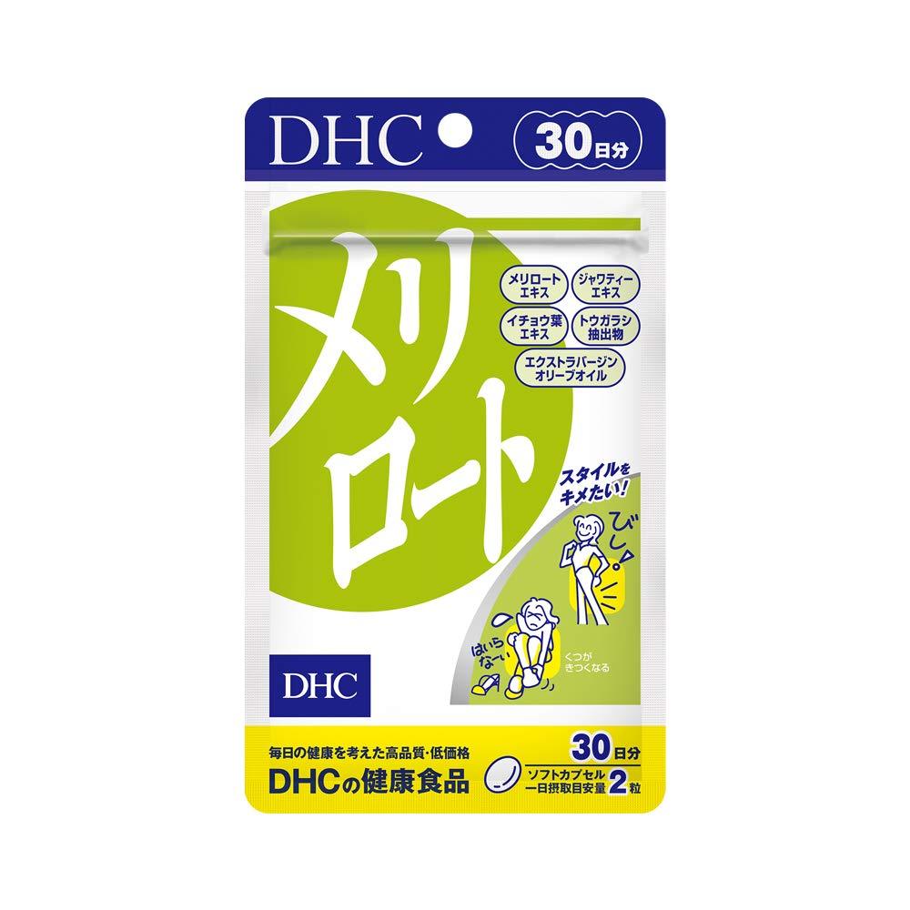 DHC 黃香草木樨 30天分