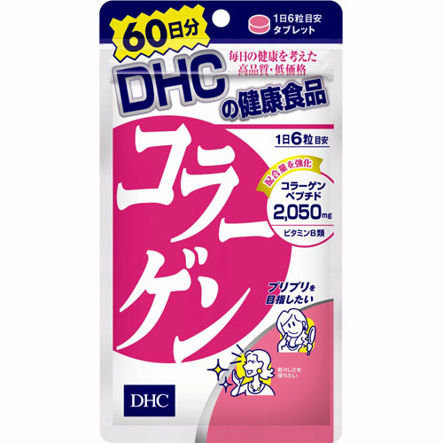 DHC Collagen 60 Days