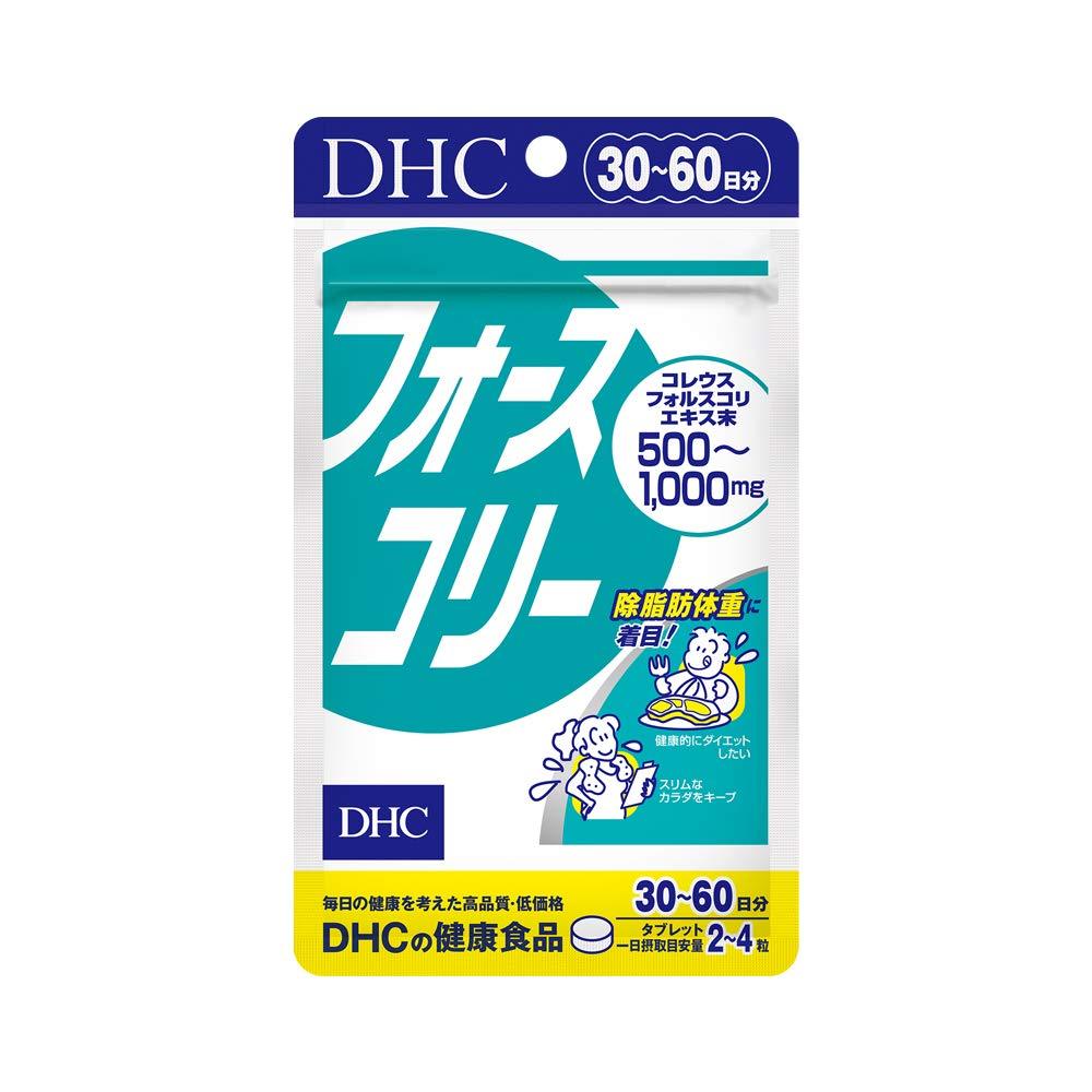 DHC 魔力消脂因子瘦身瘦腰瘦腿素纖體片30天分