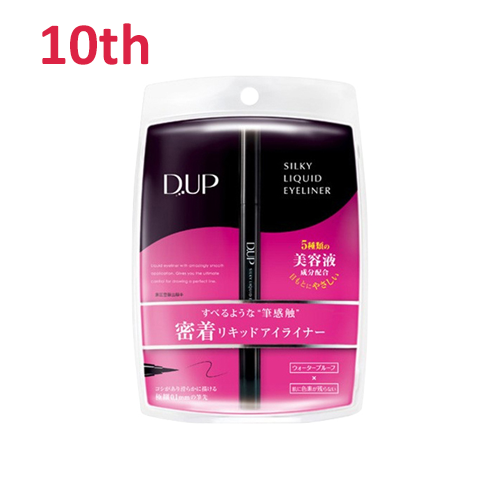 No.10 DUP Silky Liquid Eyeliner