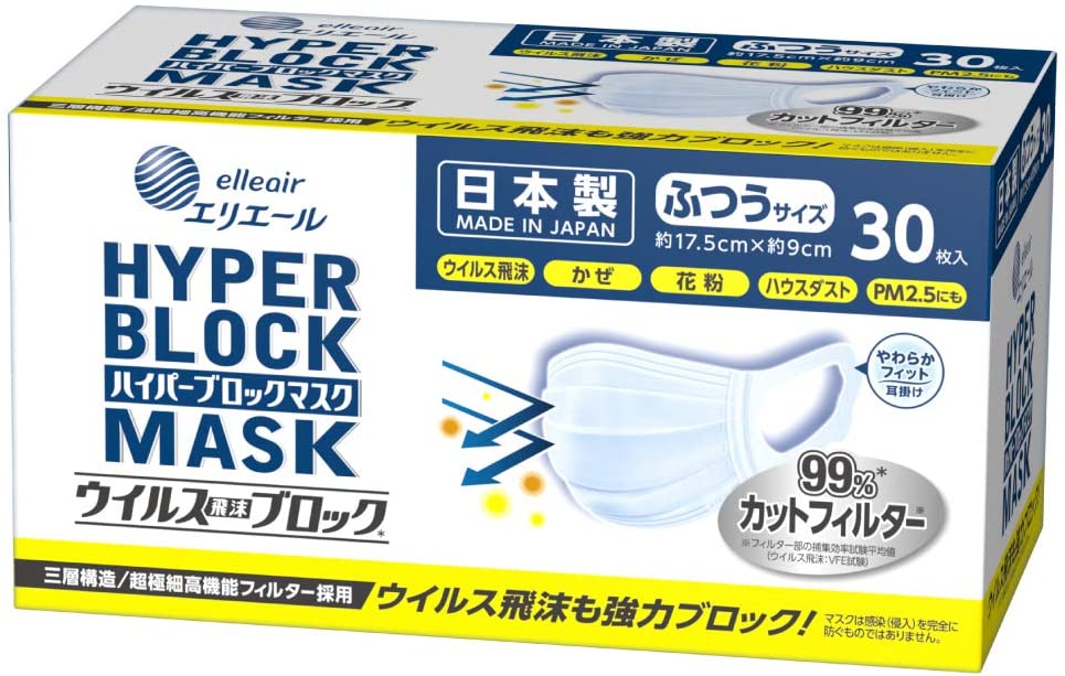 Elleair Hyper Block Mask Virus Blocks Regular Size 30 Pieces