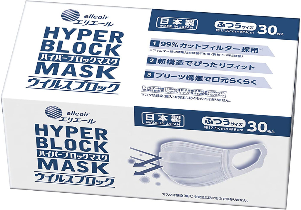 Elleair Hyper Block Mask Virus Blocks Regular Size (30 Sheets)