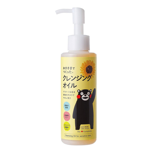 Enden Cosmetics Ohisama De Tsukutta Cleansing Oil