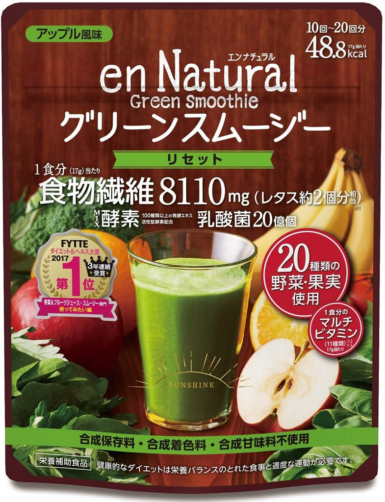 Metabolic Ennatural Green Smoothie 6.3 oz (170 g)