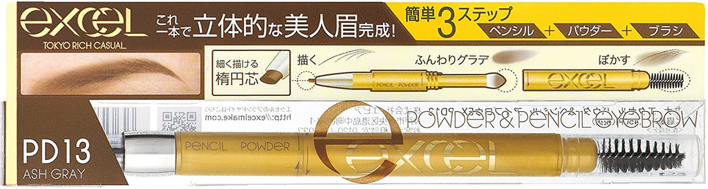 Excel Powder and Pencil Eyebrow
