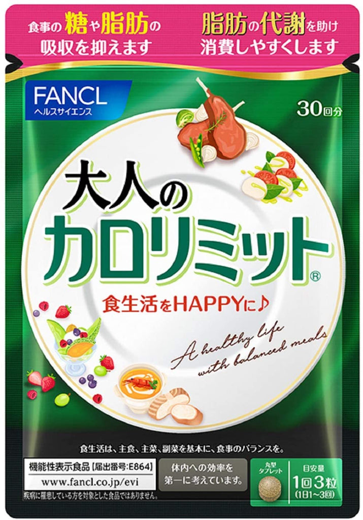 FANCL Calorie Limit for Adults (Approx. 30 Times) 90 Tablets (Food with Functional Claims) Includes Guide Letter Diet Support Supplement