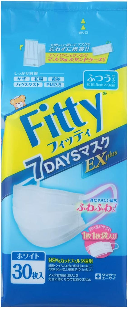 Fitty 7 Days Mask EX Plus 30 Pieces Regular Size