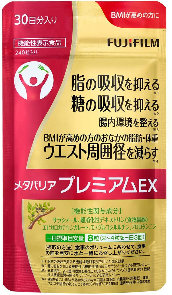 FUJIFILM Metabarrier Premium EX Supplement (240 tablets for about 30 days) Saracia [Foods with Functional Claims]