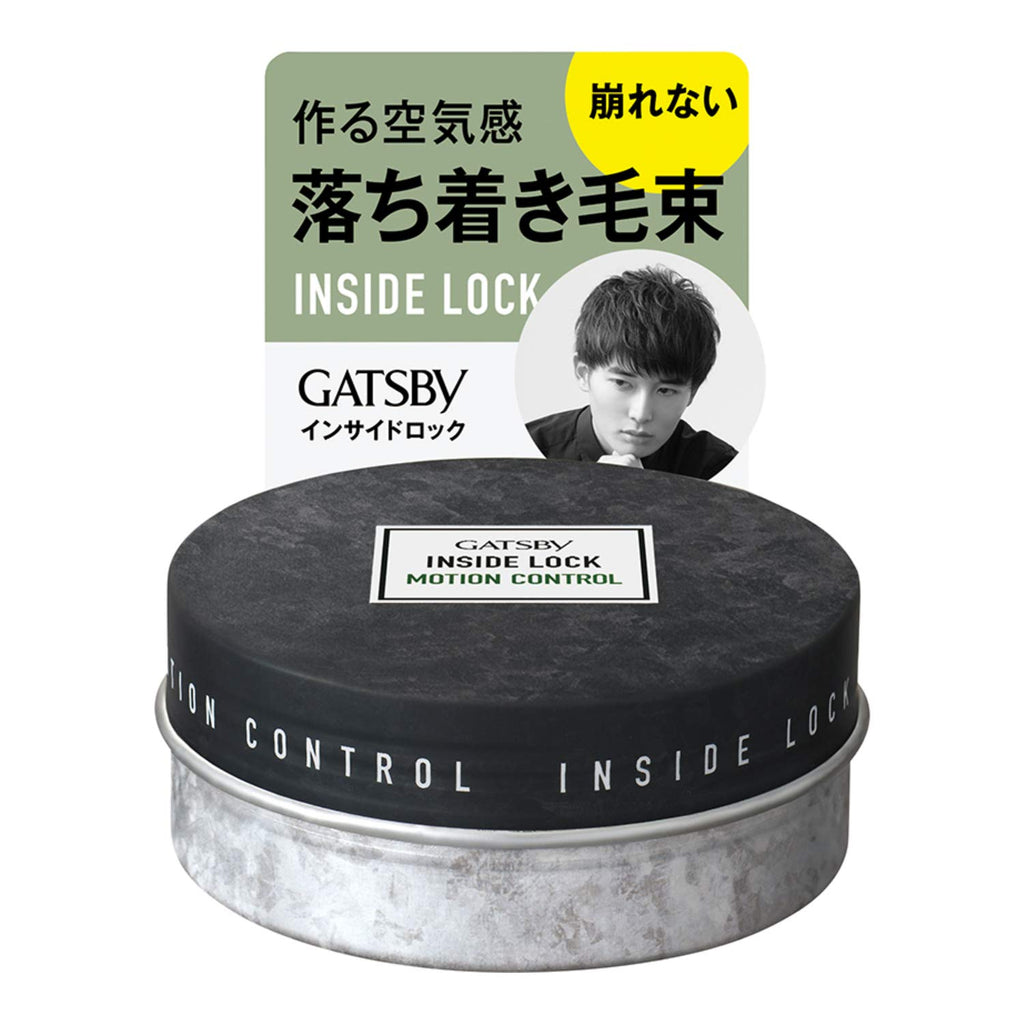 Gatsby Inside Lock Motion Control Hair Wax