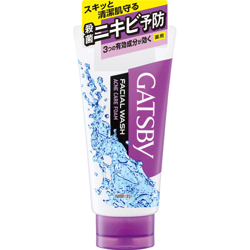 Gatsby Medicated Facial Wash Acne Care Foam